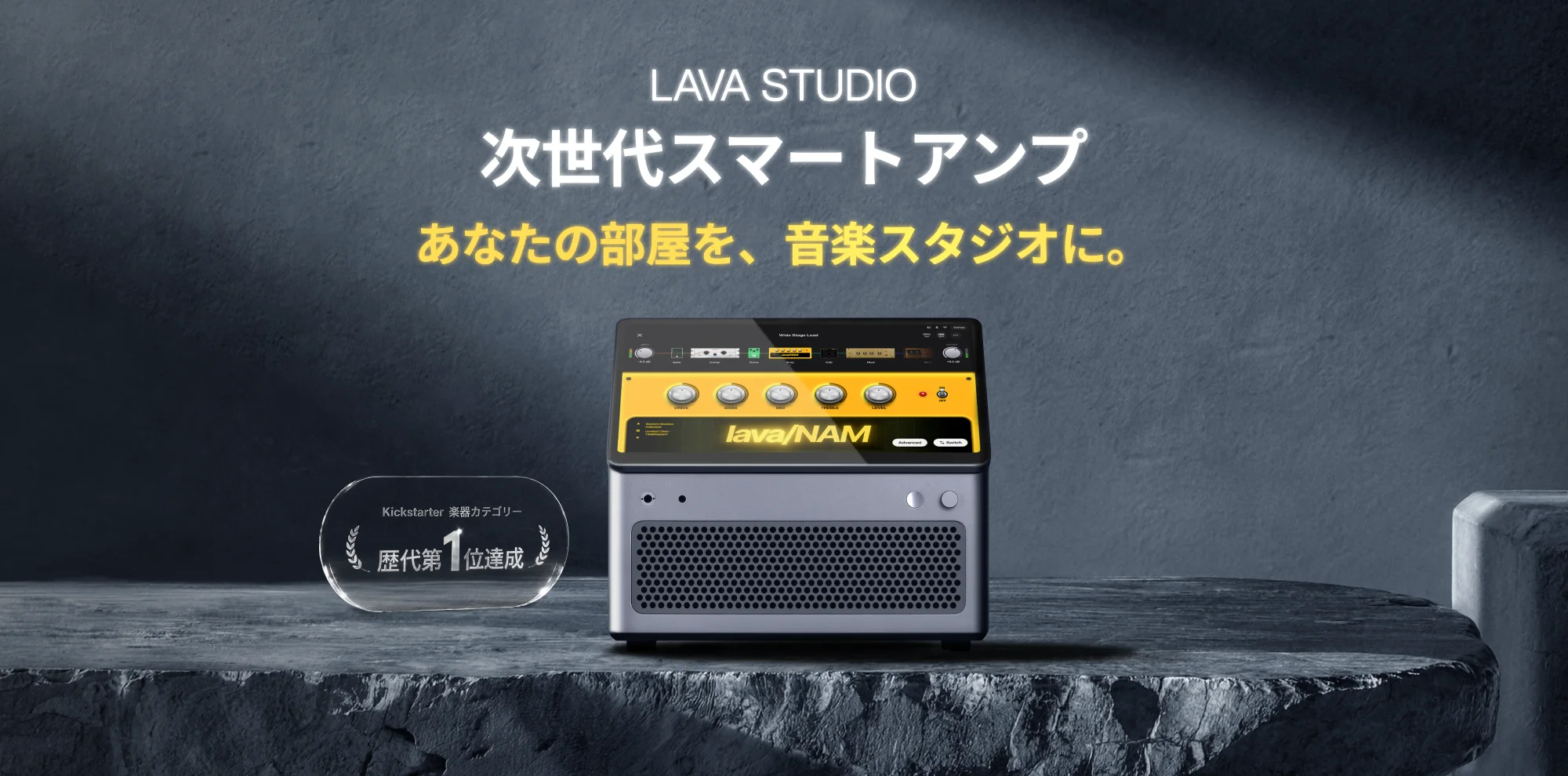 LAVA MUSICの製品リリースに関する引用画像