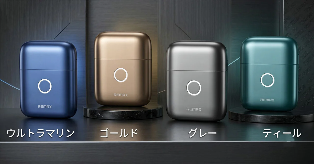 株式会社MGCのコンパクトハンディシェーバー「RS-H01」の製品画像。
