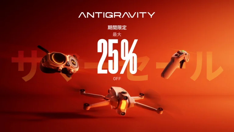 Antigravity A1の製品紹介画像