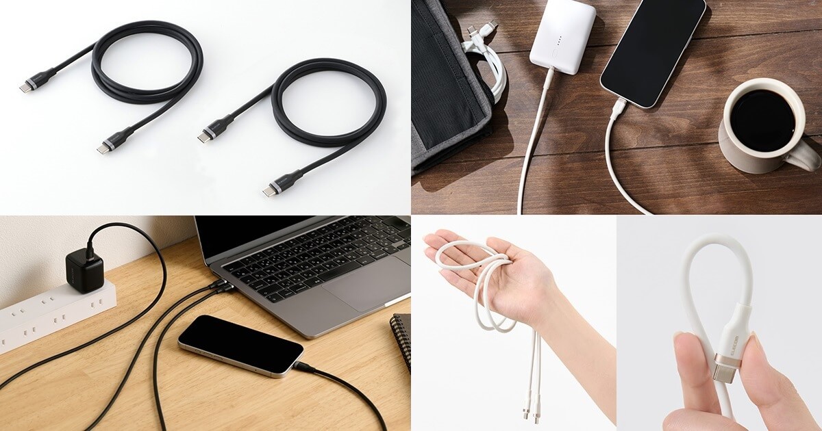 エレコムから発売される、やわらかいシリコン素材を用いたUSB Type-Cケーブル2本セットの製品画像。