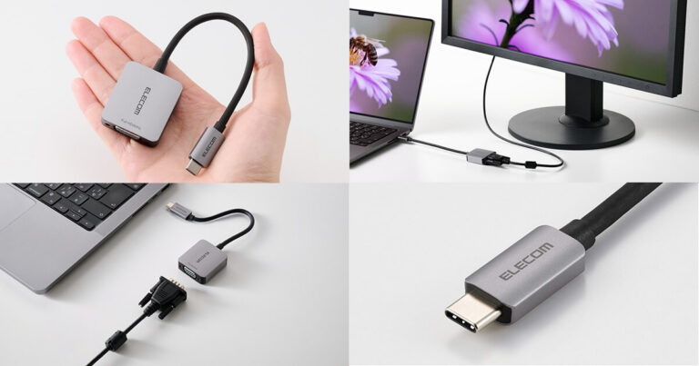 エレコムから発売される、USB Type-CからVGAへ映像を出力するためのシルバーの変換アダプター。