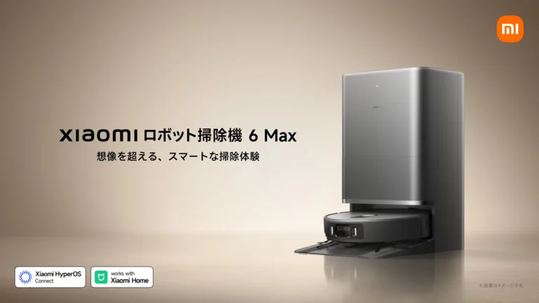 Xiaomiから発売されたロボット掃除機2モデルとコードレス掃除機の製品ラインナップ。