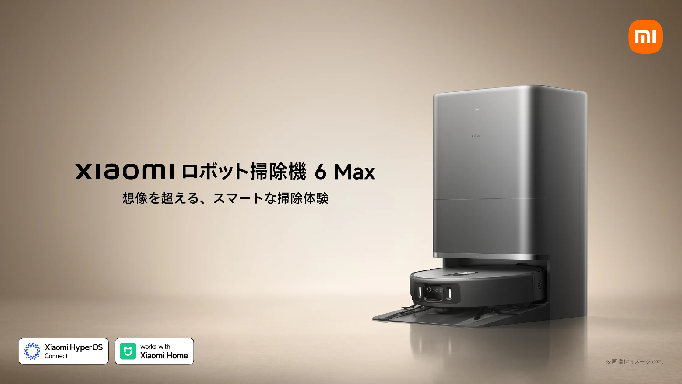 Xiaomiから発売されたロボット掃除機2モデルとコードレス掃除機の製品ラインナップ。