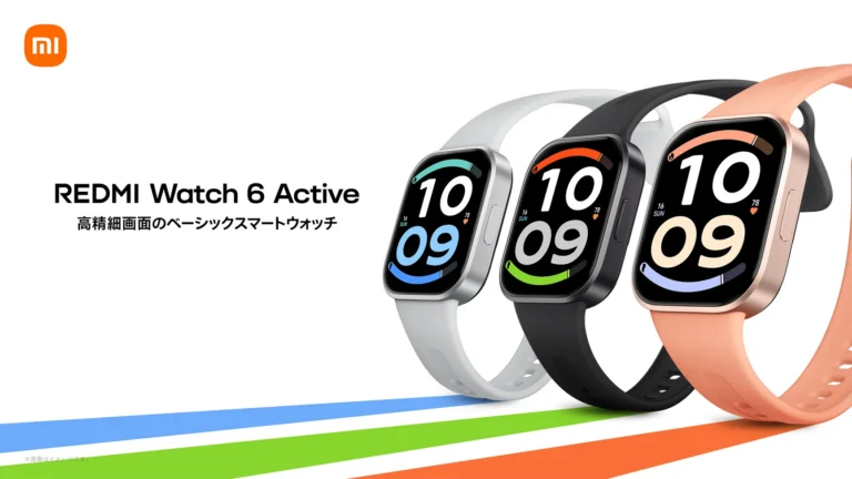 Xiaomiから発売されるREDMI Watch 6 Lite、REDMI Watch 6 Active、Xiaomi Smart Band 11 Activeの3製品のラインナップ画像。