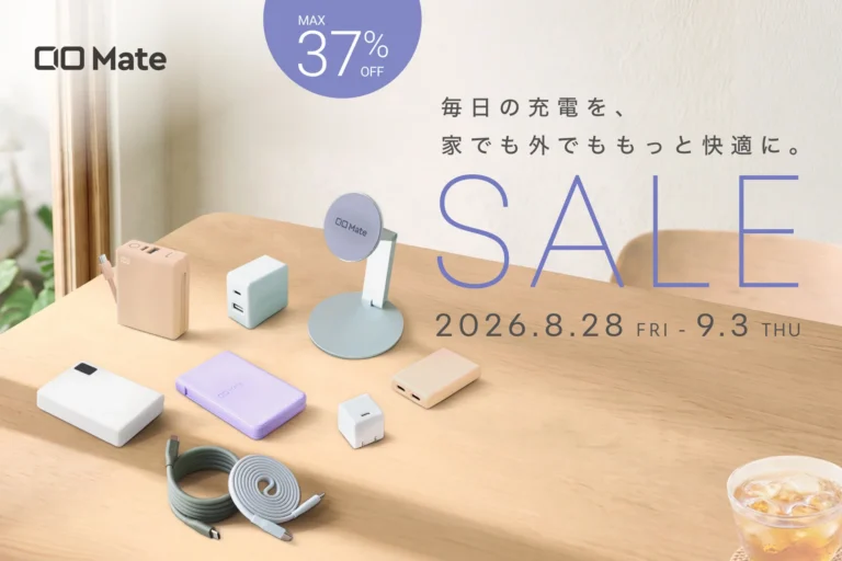 Amazonスマイルセールで最大37％OFFとなるCIO Mateのモバイルバッテリーや充電器、ケーブルなどの製品ラインナップ。