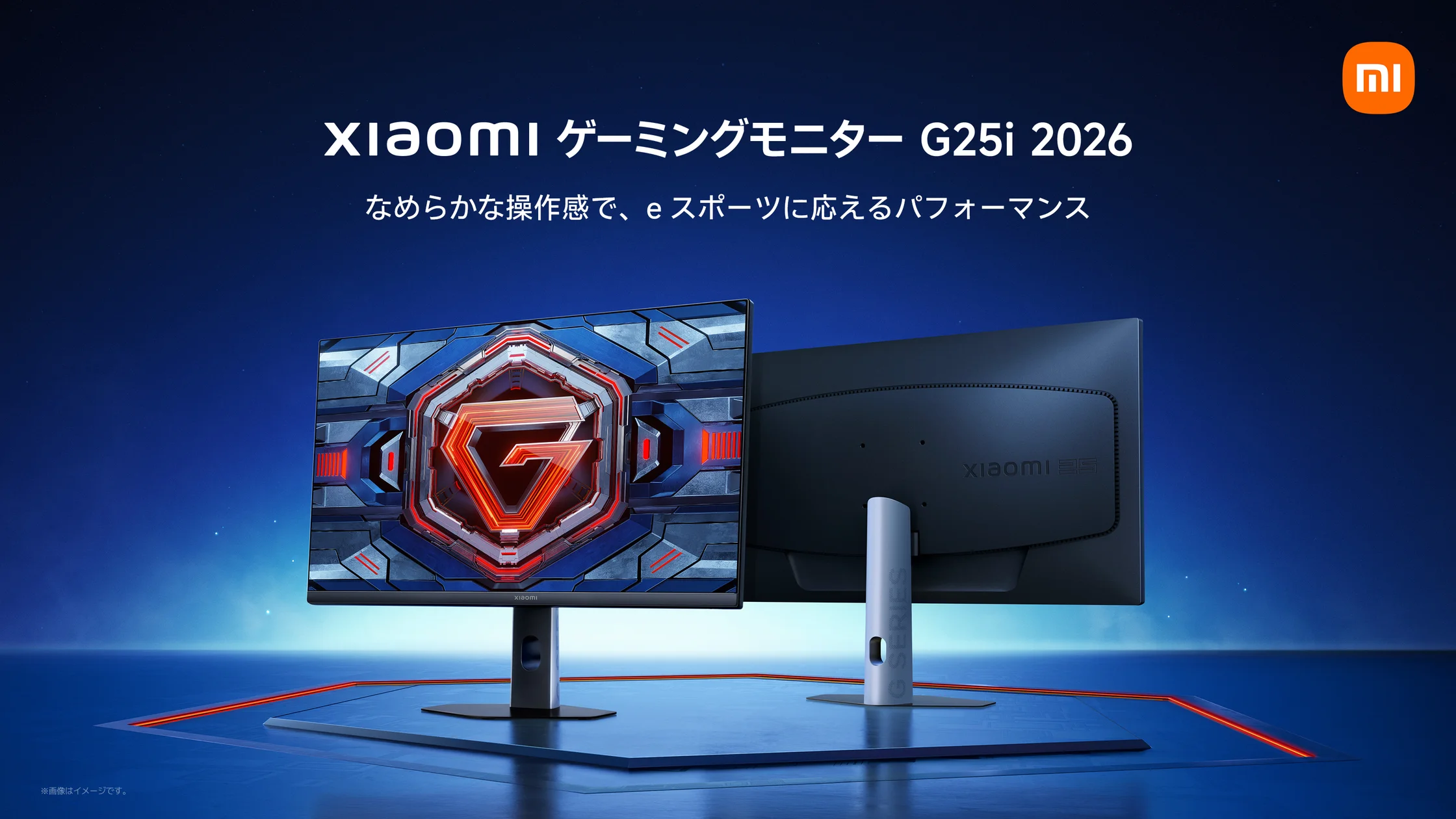 Xiaomiの24.5インチゲーミングモニターと、ワイヤレスサブウーファー付きデスクトップスピーカーの製品画像。