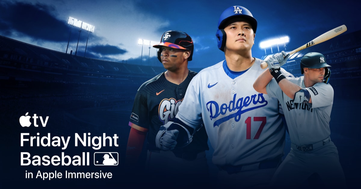 AppleとMLBによるApple Immersiveでの野球中継に関するプレスリリースの引用画像。