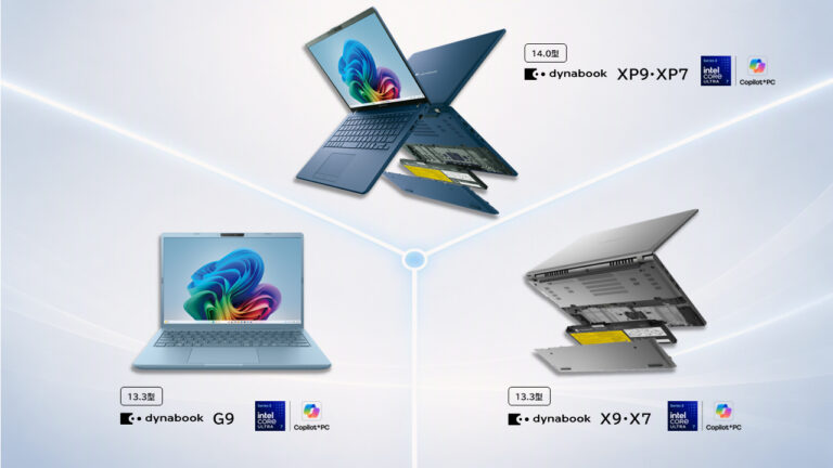 Dynabookが発表した、AI機能を搭載した新しいノートPCのラインアップの製品画像。