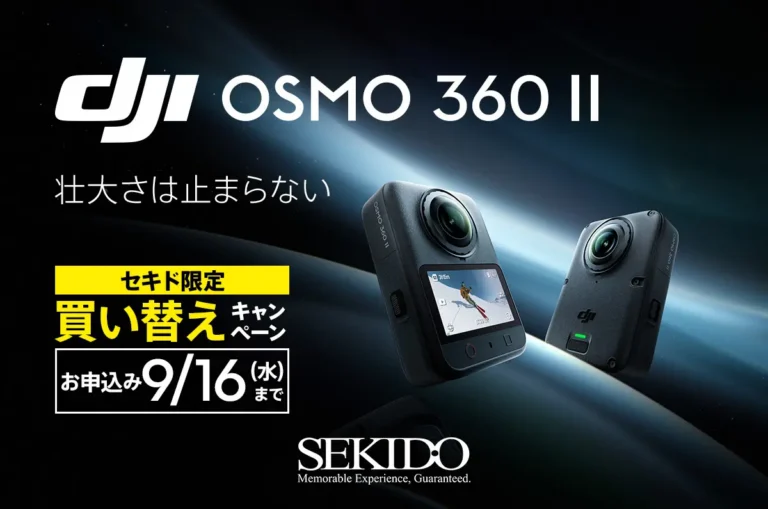DJI Osmo 360 IIの製品画像。